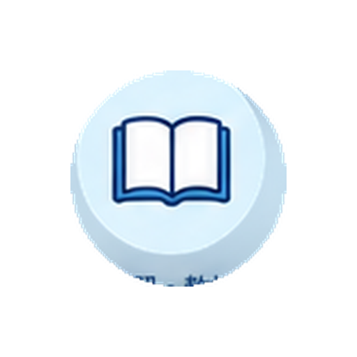 参考書を選ぶ